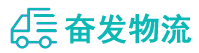 中山到苏家屯区物流公司